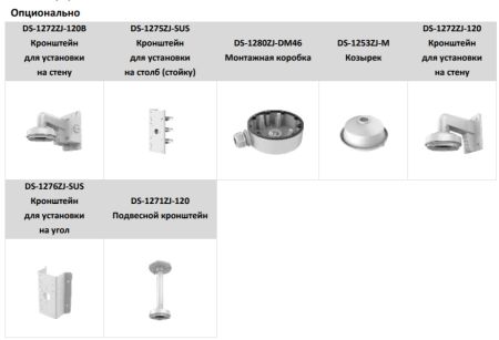 Уличная антивандальная IP-камера 4Мп HiWatch IPC-D042-G2/S (2.8 мм)