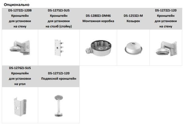 Уличная антивандальная IP-камера 4Мп HiWatch IPC-D042-G2/S (2.8 мм)