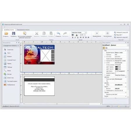 Модуль печати пропусков Smartec Timex ID