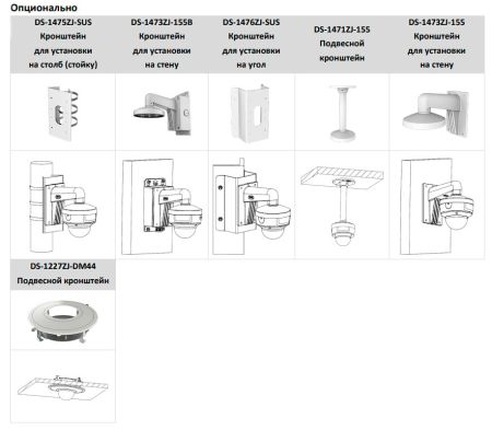 Уличная IP-камера 5Мп Hikvision DS-2CD3756G2T-IZS(C) (2.7-13.5 мм) с технологией AcuSense