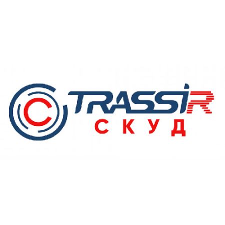 Программное обеспечение Trassir СКУД+1 Trassir для подключения одного дополнительного устройства