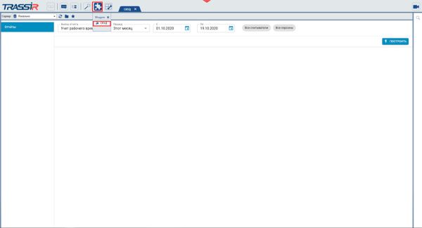 Программное обеспечение Trassir СКУД+1 HikVision для 1 дополнительного устройства