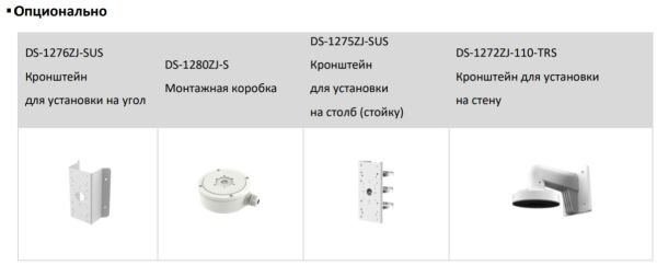 Уличная IP-камера 4Мп HiWatch DS-I403(C) (2.8 мм) с EXIR-подсветкой до 30м