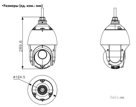Уличная скоростная поворотная IP-камера 4Мп HiWatch DS-I415 с технологией AcuSense Уличная скоростная поворотная IP-камера 4Мп HiWatch DS-I415 с технологией AcuSense