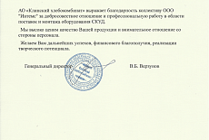 Ценные бумаги