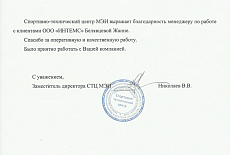 Ценные бумаги