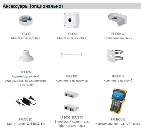IP-видеокамера уличная 4Мп Dahua DH-IPC-HDPW1230R1P-0280B-S5