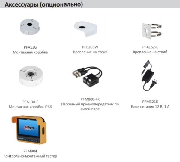Уличная HD-CVI видеокамера 5Мп Dahua DH-HAC-HDW1500TLMQP-A-0360B-S2
