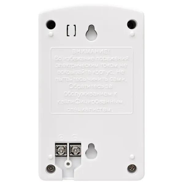 Источник стабилизированного питания AccordTec AT-12/50_White case Источник стабилизированного питания AccordTec AT-12/50_White case