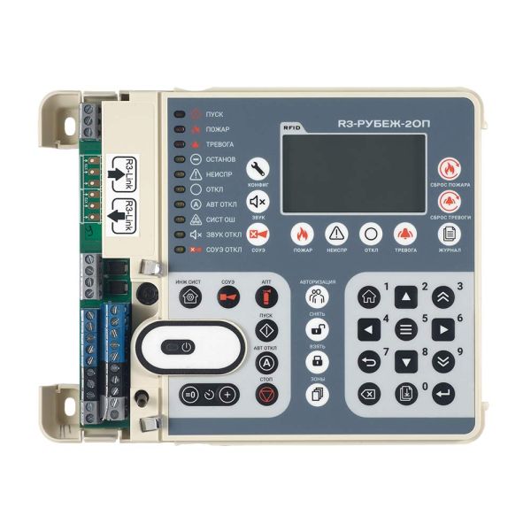 Прибор R3-Рубеж-2ОП приемно-контрольный и управления охранно-пожарный