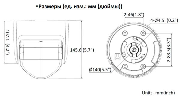 Уличная панорамная IP-камера 4Мп HikVision DS-2CD2347G2P-LSU/SL(C) (2.8 мм) с ColorVu и LED-подсветкой до 30 м