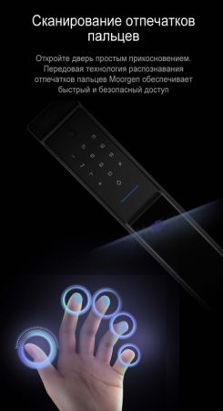 Электронный биометрический замок Moorgen X5+, без врезной части, видеоглазок, Face-ID, Wi-Fi Электронный биометрический замок Moorgen X5+, без врезной части, видеоглазок, Face-ID, Wi-Fi