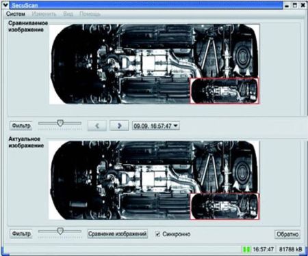 Система досмотра днища автомобилей SecuScan стационарная