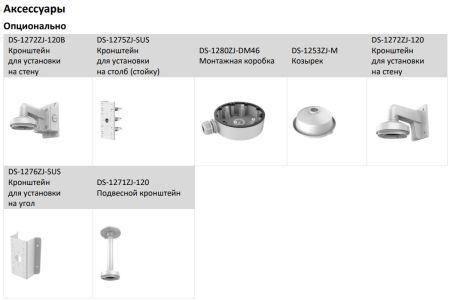 Антивандальная IP-камера 4Мп HikVision DS-2CD2143G2-IU (4 мм) с микрофоном