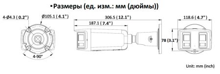 Уличная панорамная IP-видеокамера 4Мп HikVision DS-2CD2T47G2P-LSU/SL(C) (2.8 мм) с ColorVu и LED-подсветкой до 40 м