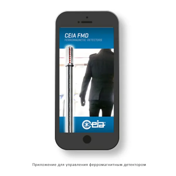 Металлодетектор CEIA MSDi ферромагнитный