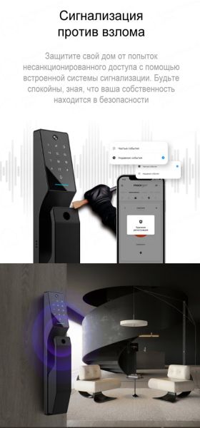 Электронный биометрический замок Moorgen T3+, 3-х ригельный, видеоглазок, Wi-Fi