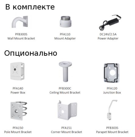 Скоростная PTZ видеокамера 2Мп Dahua DH-SD50232XA-HNR с оптическим 32x увеличением и ИИ