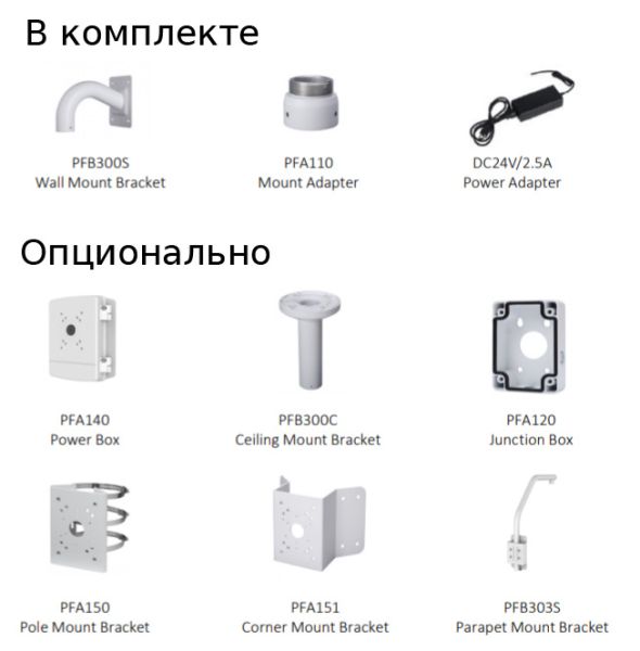 Скоростная PTZ видеокамера 2Мп Dahua DH-SD50232XA-HNR с оптическим 32x увеличением и ИИ