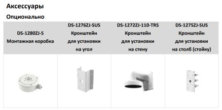 Уличная IP-камера 6Мп HiWatch DS-I653M(B) (2.8 мм) с микрофоном