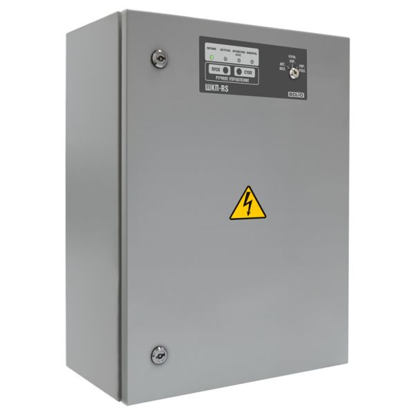 Шкаф контрольно-пусковой ШКП-45RS