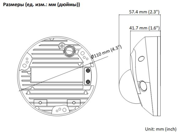 Миникупольная IP-видеокамера 2Мп HikVision DS-2CD2523G2-IS (2.8 мм) с технологией AcuSense Миникупольная IP-видеокамера 2Мп HikVision DS-2CD2523G2-IS (2.8 мм) с технологией AcuSense