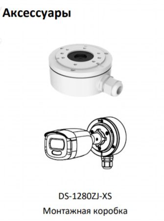 Уличная HD-TVI видеокамера 5Мп ColorVu HikVision DS-2CE12HFT-F (6 мм) с LED подсветкой до 40 м