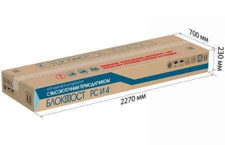 Арочный металлодетектор Блокпост РС И 18 с измерением температуры тела