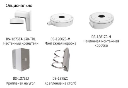 Уличная купольная EyeBall IP-видеокамера 5Мп HikVision DS-2CD2355FWD-I (2.8 мм)