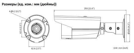 Уличная IP-видеокамера 4Мп HikVision DS-2CD2T43G2-4I (2.8 мм) с технологией AcuSense