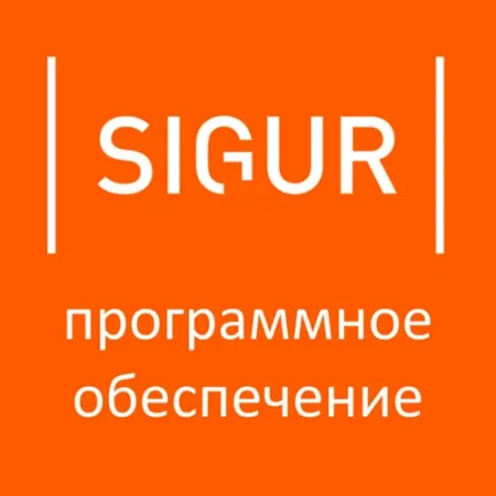 ПО Sigur Лицензия на 1 интегрирование вызывной панели TrueIP ПО Sigur Лицензия на 1 интегрирование вызывной панели TrueIP