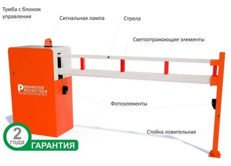 Антивандальный шлагбаум откатного типа Деталсис ШАО-6000 (RTO-500M) Антивандальный шлагбаум откатного типа Деталсис ШАО-6000 (RTO-500M)