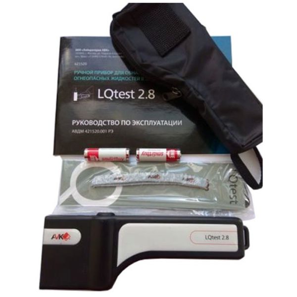 Детектор для бесконтактного обнаружения горючих и взрывчатых жидкостей Lqtest 2.8
