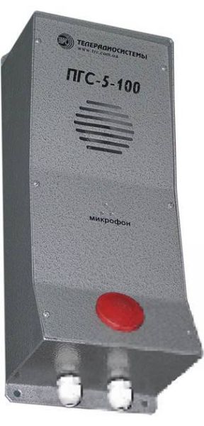 Пульт одноканальной громкоговорящей связи ПГС-5-100