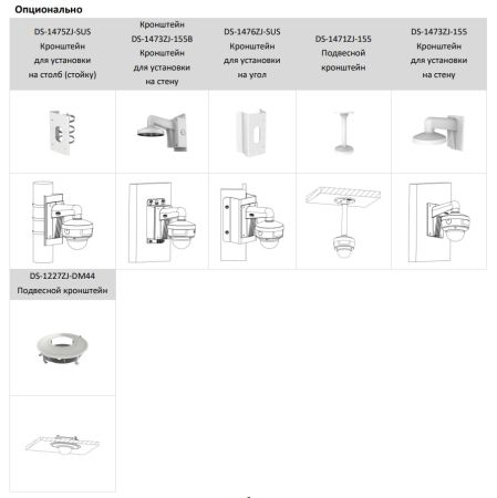 Уличная IP-камера 8Мп Hikvision DS-2CD3786G2T-IZS (2.7-13.5 мм) с EXIR-подсветкой до 40м
