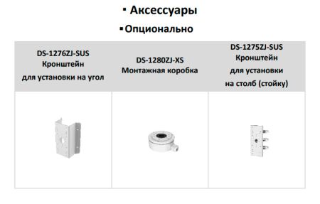 Уличная IP-камера 8Мп HiWatch DS-I850M (4 мм) с интеллектуальной подсветкой и микрофоном