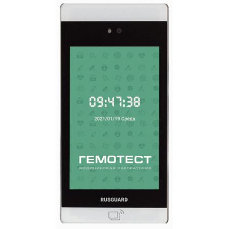 Терминал распознавания лиц RusGuard R20-Face (8W) SE с кастомизацией