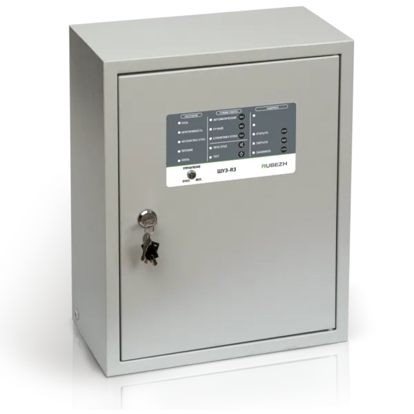 Шкаф управления задвижкой ШУЗ-R3