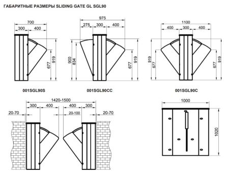 Центральный модуль раздвижного турникета Came Sliding Gate GL90, 550+900 мм (SGL90CC) Центральный модуль раздвижного турникета Came Sliding Gate GL90, 550+900 мм (SGL90CC)