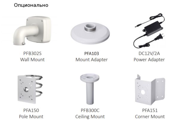 Скоростная PTZ видеокамера 2Мп Dahua DH-SD29204UE-GN-W с Wi-Fi и оптическим 4x увеличением Скоростная PTZ видеокамера 2Мп Dahua DH-SD29204UE-GN-W с Wi-Fi и оптическим 4x увеличением