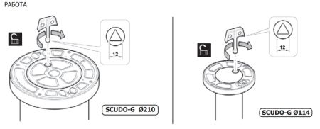Подъемный механический боллард BFT SCUDO G 220/470 -4
