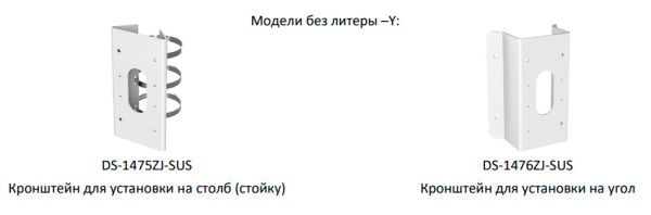 Антивандальная 4Мп DeepinView IP-камера HikVision iDS-2CD7A46G0-IZHS(C) (2.8-12 мм) с ИК-подсветкой 50 м Антивандальная 4Мп DeepinView IP-камера HikVision iDS-2CD7A46G0-IZHS(C) (2.8-12 мм) с ИК-подсветкой 50 м