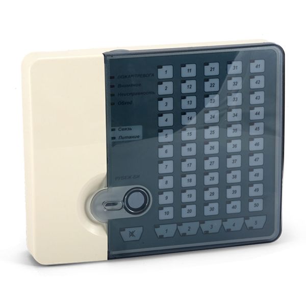 Блок индикации Рубеж-БИ