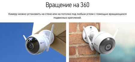 Уличная IP-камера 2Мп Ezviz ezTube (2.8 мм) с Wi-Fi, ночной съемкой и сиреной