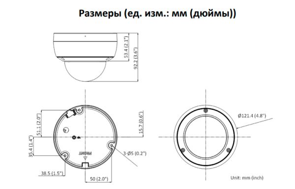 Уличная IP-камера 2Мп Hikvision DS-2CD3126G2-ISU(С) (6 мм) с AcuSense и микрофоном