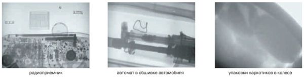 Переносная рентгенотелевизионная установка ШМЕЛЬ-240ТВ