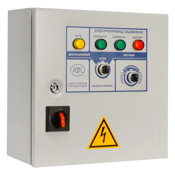 Шкаф управления задвижками Грантор АЭП40-016-54-11З