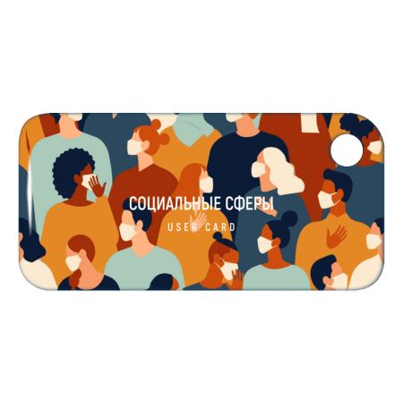 Бесконтактный RFID-брелок SMARTTAG iCode