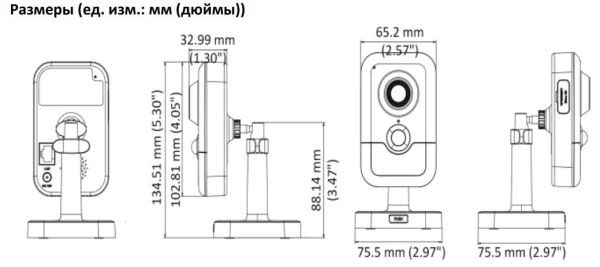 Компактная IP-видеокамера Wi-Fi 2Мп HikVision DS-2CD2423G0-IW(W) (2.8 мм)