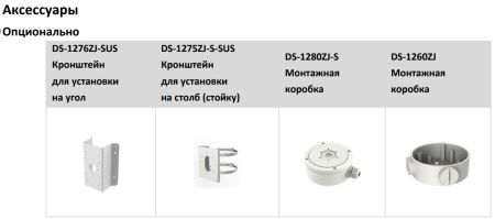 IP-видеокамера 2Мп ColorVu HikVision DS-2CD2T27G2-L(C) (6 мм) с LED-подсветкой 60 м